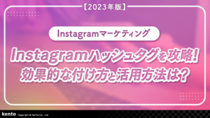 Instagram-hashtag