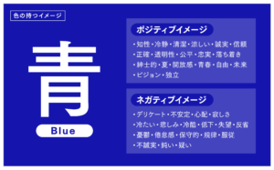 Creative-cold-color