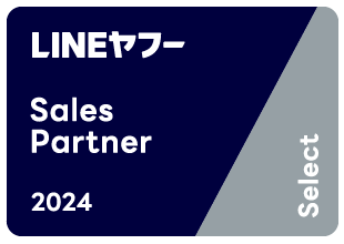 line_yahoo_ads