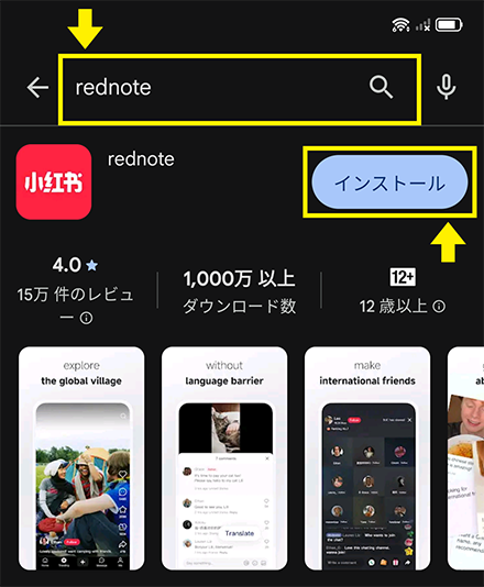 rednote-google-1