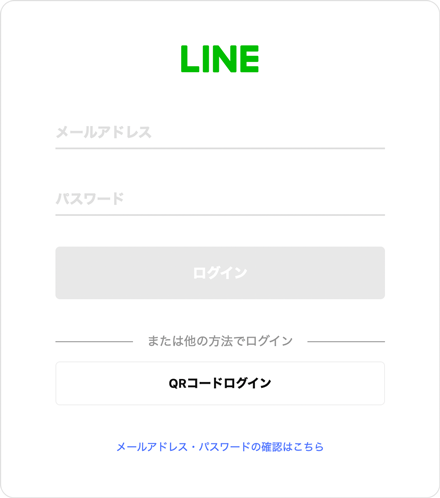line_business_id_lineid