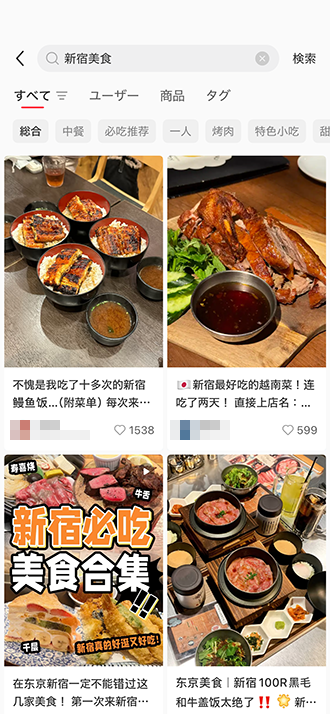投稿フィードの画面